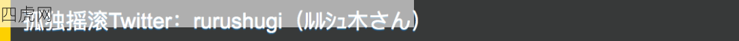 最喜欢波奇酱 ！嘿嘿！
