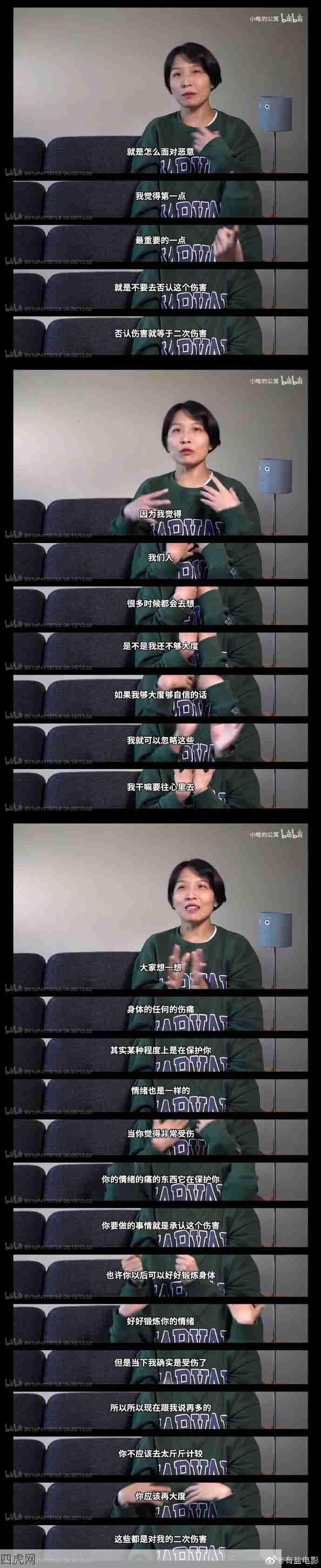 合理反击，不要过度自我催眠