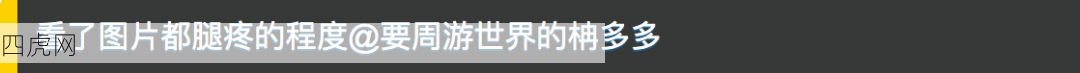 五天打卡五岳！顶级特种兵了！