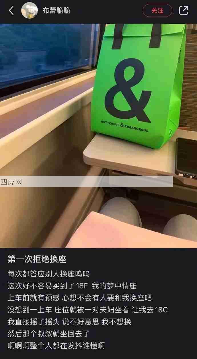 学会拒绝有多爽