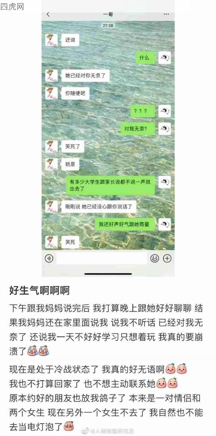 管得太紧适得其反，还是要多一点自由