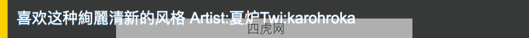 白毛太美啦！好可爱！