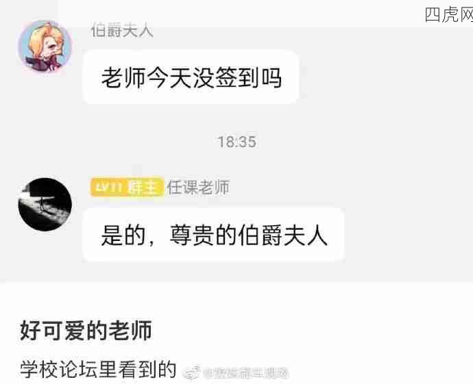 已经想象到被人叫我网名的场景了