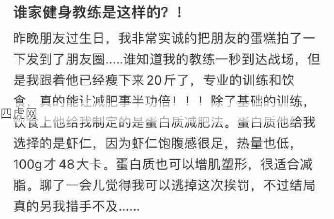 教练是真的为学员操碎心了