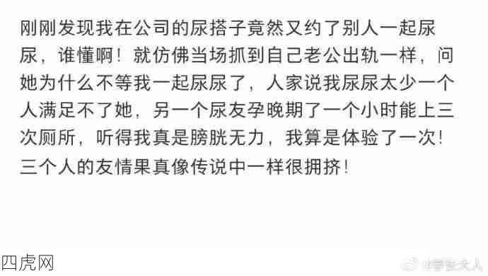 有个合心意的搭子是多么幸运！太炸裂了哈哈哈