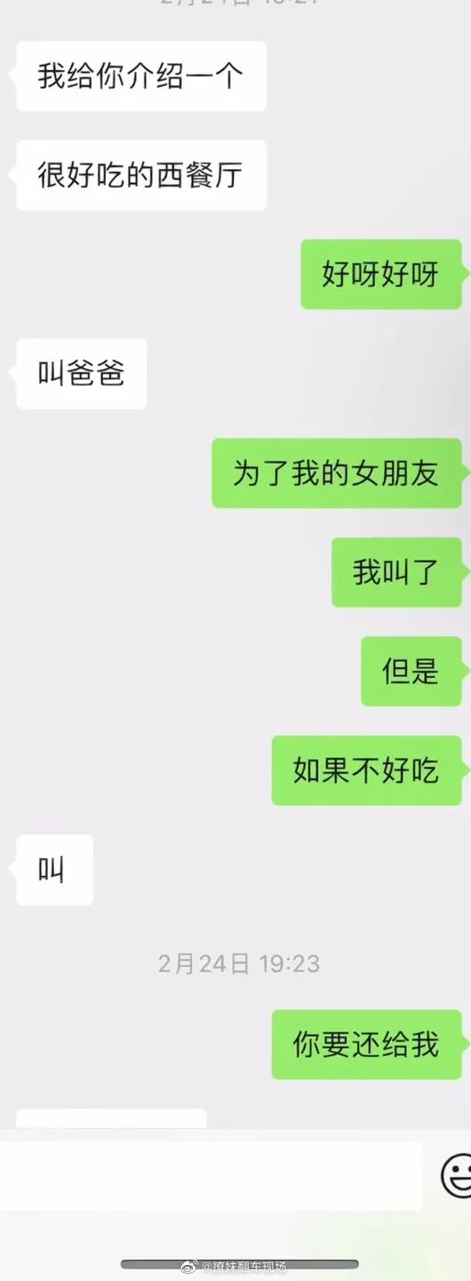 《兄弟》打着女朋友的幌子，两个人乐在其中